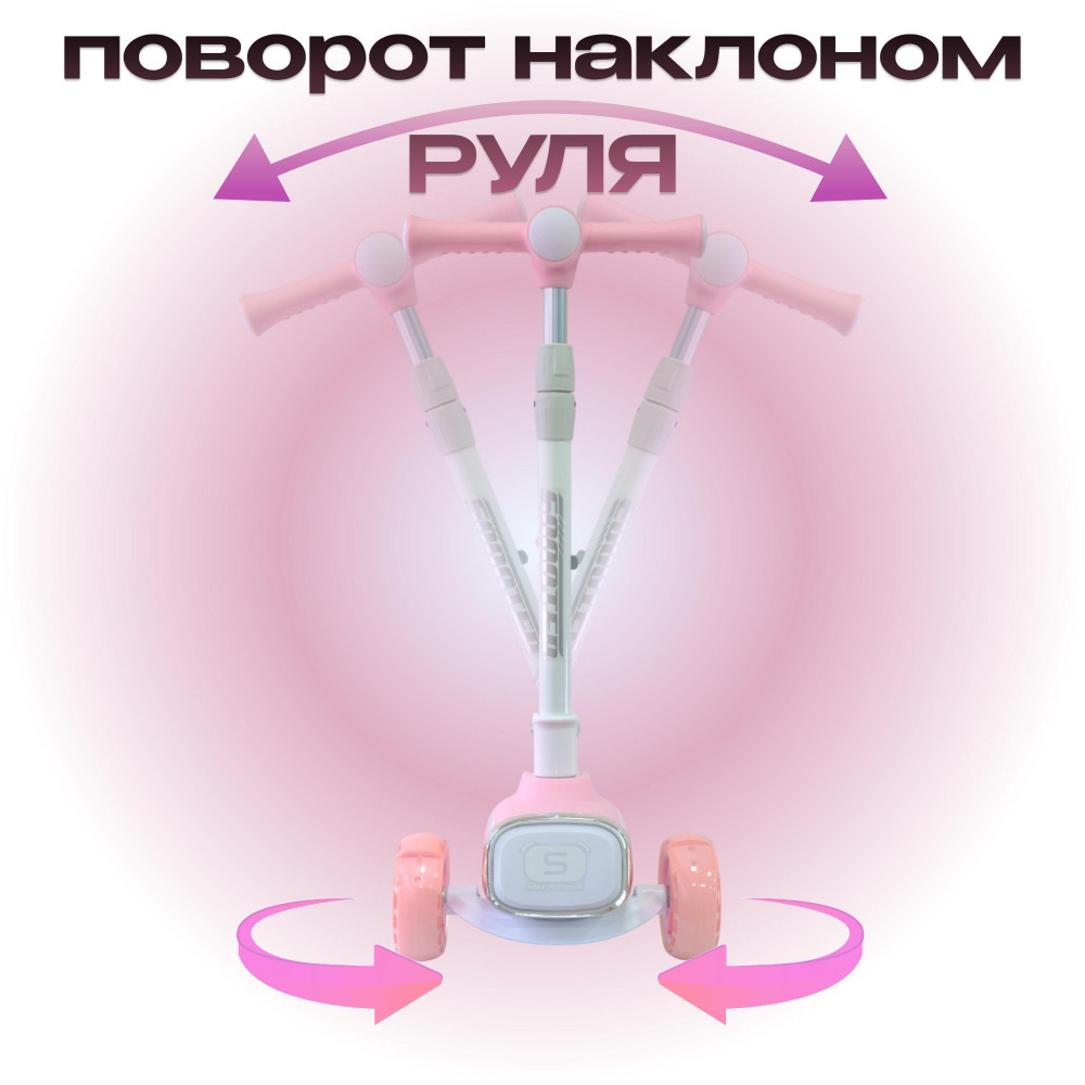 Самокат-кикборд KB209, код 77209