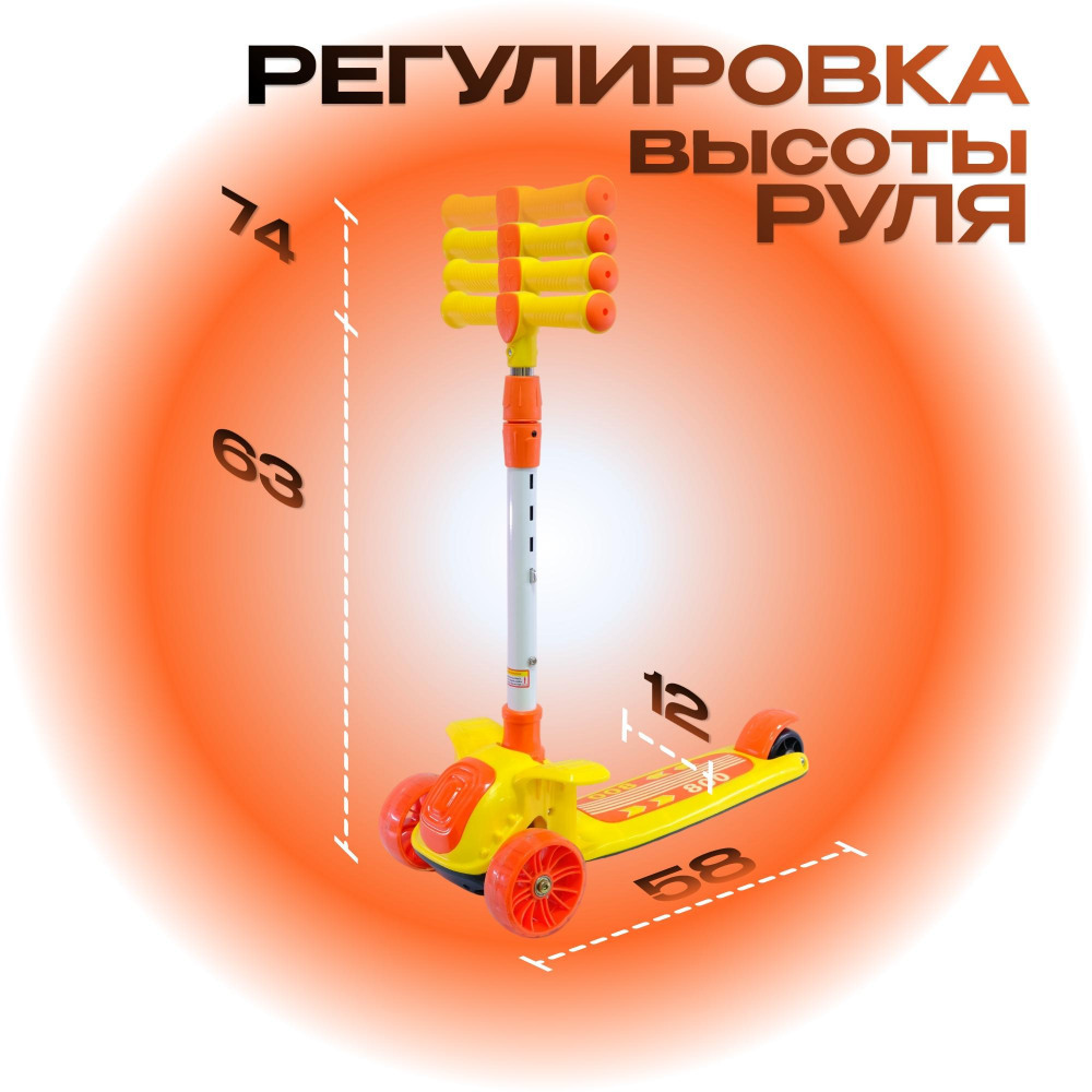Самокат-кикборд KB214, код 77214