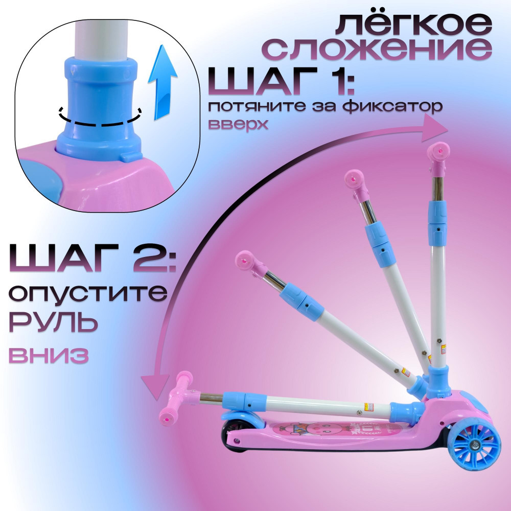 Самокат-кикборд KB212, код 77212