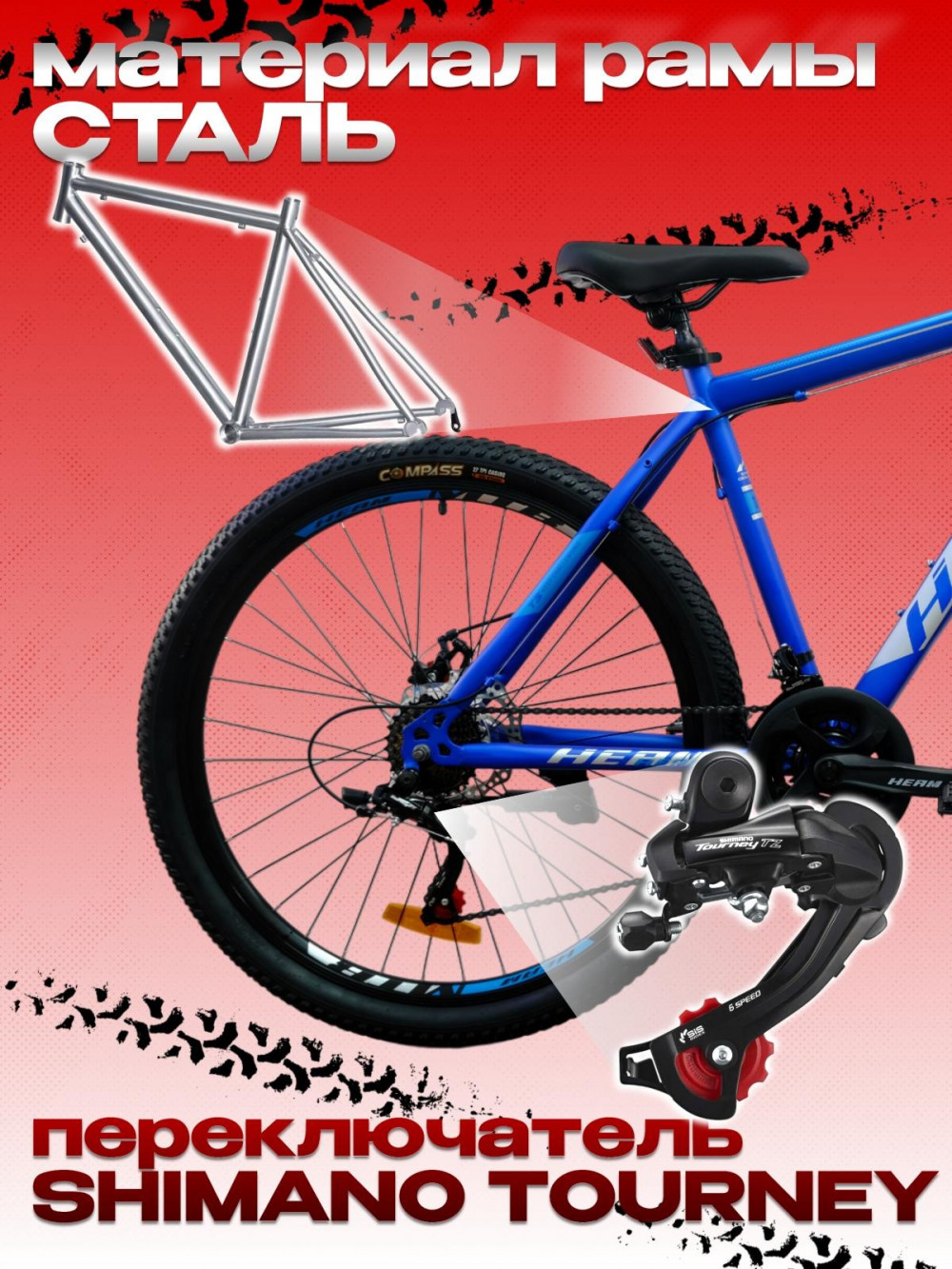 HEAM ALPHA 27,5 Prom Матовый Синий рама 17 (на рост 155-173)